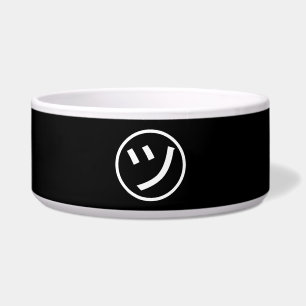 ㋡ Tsu Kana Katakana Lächeln Emoji / Emoticon Napf