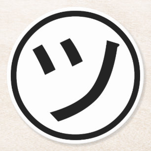 ㋡ Tsu Kana Katakana Lächeln Emoji / Emoticon Runder Pappuntersetzer
