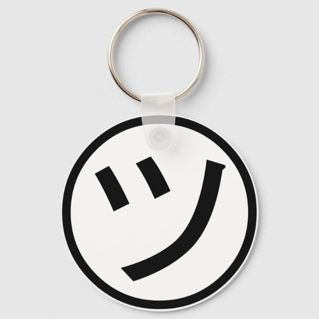 ㋡ Tsu Kana Katakana Lächeln Emoji / Emoticon Schlüsselanhänger (Vorderseite)