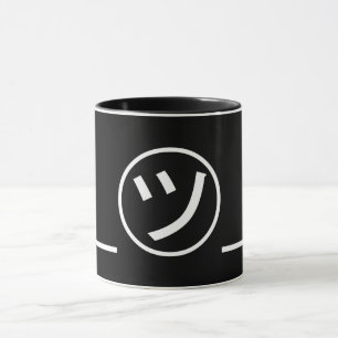 Tsu Kana Shrug Emoticon Ø\_ ㋡_/ Japanisch Kaomoji Tasse
