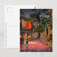 Tsuchiya Koitsu - Abend bei Ushigome