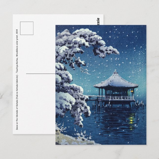 Tsuchiya Koitsu - Schnee auf dem Ukimido in Katada Postkarte (Vorne/Hinten)