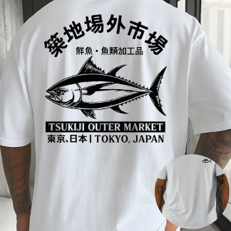 Tsukiji Thunfisch-Illustrations-T-Shirt – Retro Ja T-Shirt