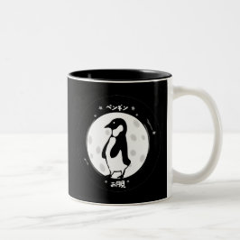 Tsukimi Pengin Zweifarbige Tasse