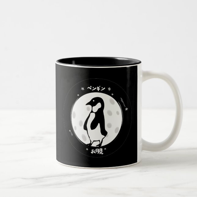 Tsukimi Pengin Zweifarbige Tasse (Rechts)