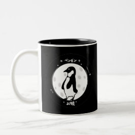 Tsukimi Pengin Zweifarbige Tasse