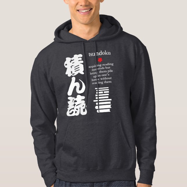 Tsundoku Sweatshirt (Vorderseite)