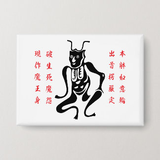 Tsuno-daishi Protection Symbol-01 Button