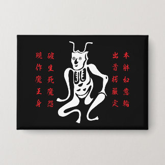 Tsuno-daishi Protection Symbol-01 Button