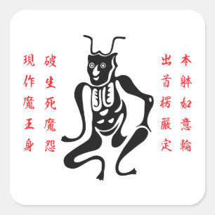 Tsuno-daishi Schutzsymbol-01 Quadratischer Aufkleber