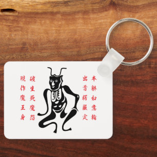 Tsuno-daishi-Schutzsymbol-01 Schlüsselanhänger