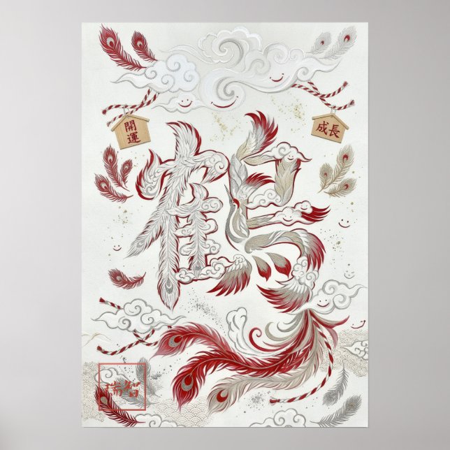 Tsuru: Crane, Longevity & Divine Grace Ar260050004 Poster (Vorne)