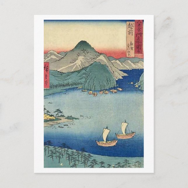 Tsuruga Echizen Postkarte (Vorderseite)