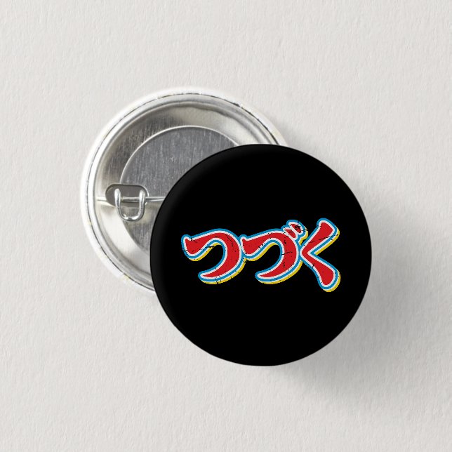Tsuzuku Button (Vorne & Hinten)
