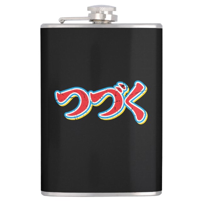 Tsuzuku Flachmann (Vorderseite)