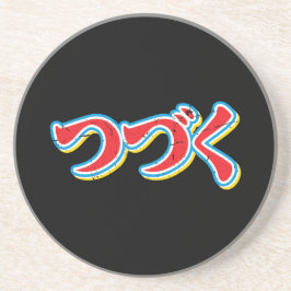 Tsuzuku Getränkeuntersetzer