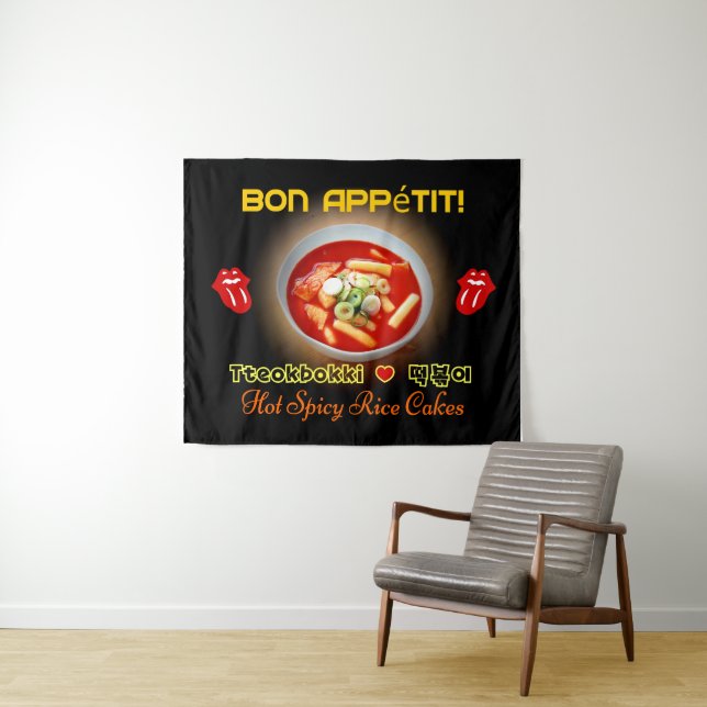 👍 ❤️ 😋 Tteok Bokki-Hot & Spicy Koreanischer Rice Wandteppich (Beispiel (Horizontal))