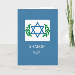Tu B’Shvat Shalom Star von David auf Blue Karte