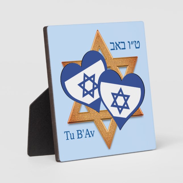 TU B'AV Valentinischer Tag der Liebe Fotoplatte (Vorderseite)