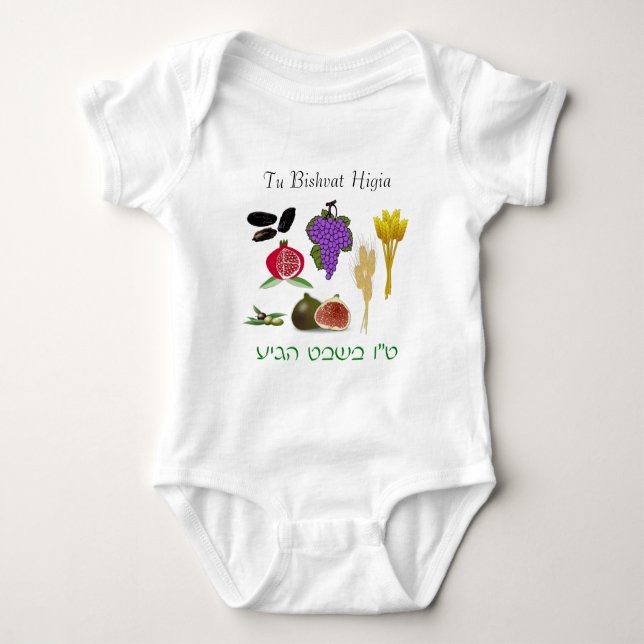 Tu Bishvat Baby Strampler (Vorderseite)