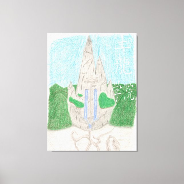 Tu Long Academy (mit dem Namen_chinese) Leinwanddruck (Vorderseite)
