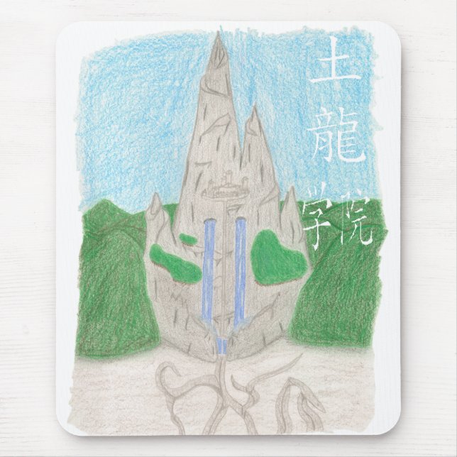 Tu Long Academy (mit dem Namen_chinese) Mousepad (Vorne)