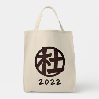 Tu Wiedersehen Totbeutel Tragetasche