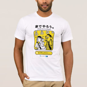 Tun Sie es bitte zu Hause (Musik) - japanische T-Shirt