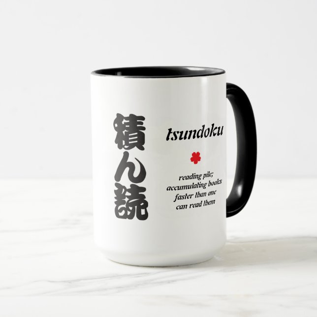 Tundoku Tasse (VorderseiteRechts)