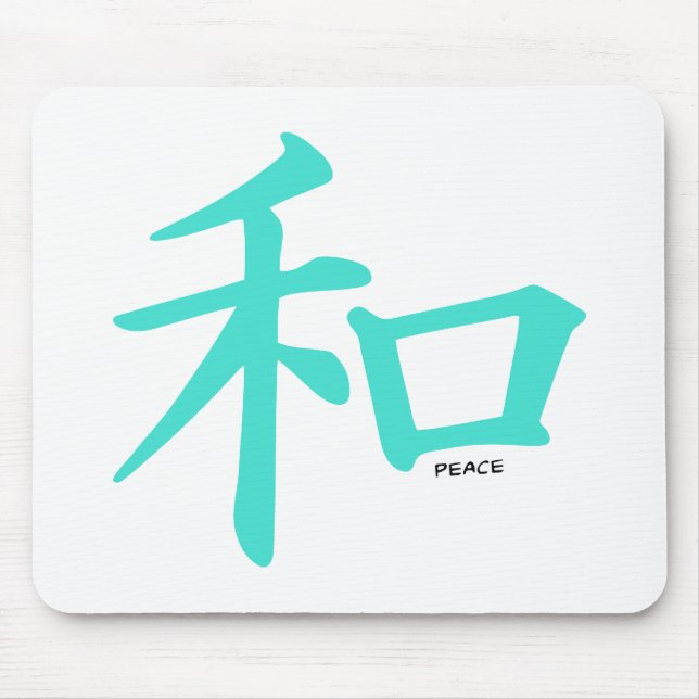 Türkis, blaugrünes chinesisches Friedenszeichen Mousepad (Vorne)