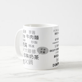 TW-Anglais+Mandarin Coffee Mug