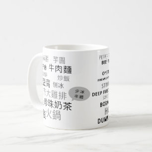 TW-Anglais+Mandarin Coffee Mug