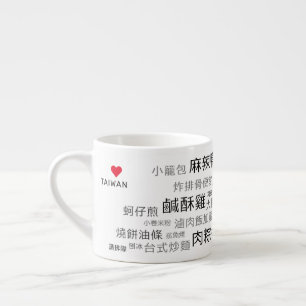 TW(S) Espressocup Espressotasse