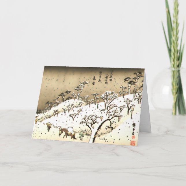 Twilight Snow auf Asuka Hill Feiertagskarte (Vorderseite)