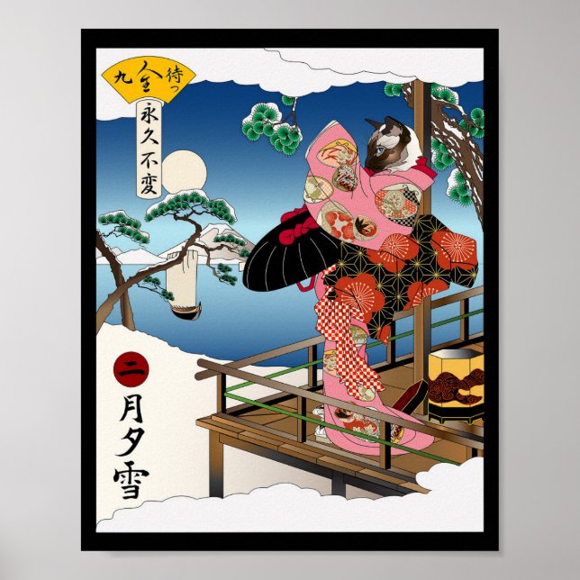 Twilight Snow Poster (Vorne)