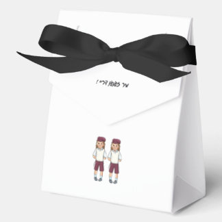 Twin Boys Upsherin Favor Box Geschenkschachtel