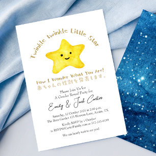 Twinkle Little Star Gender Reveal Rustikal Kawaii Einladung