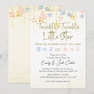 Twinkle Little Star Geschlecht Enthüllung Gold Spr Einladung