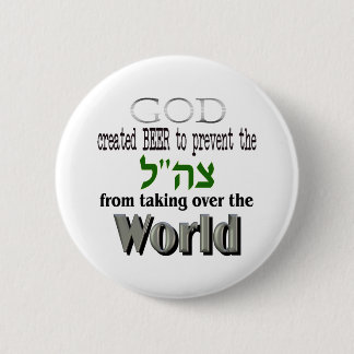 Tzahal, Gott und Bier Button
