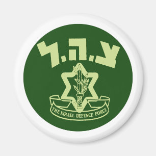 Tzahal Schild Magnet