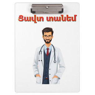 Tzavut Danem (Ցավտ տանեմ) Klemmbrett