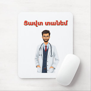 Tzavut Danem (Ցավտ տանեմ) Mauspad