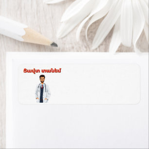 Tzavut Danem (Ցավտ տանեմ) Rücksendeadressesticker