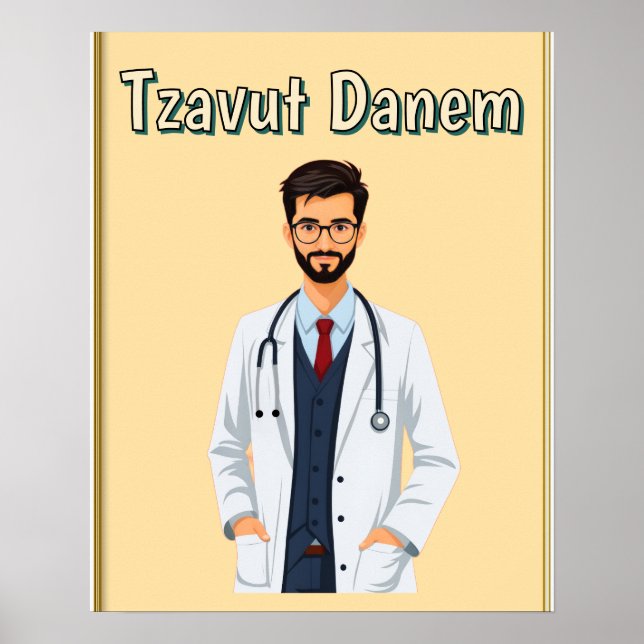 Tzavut Danem Poster (Vorne)