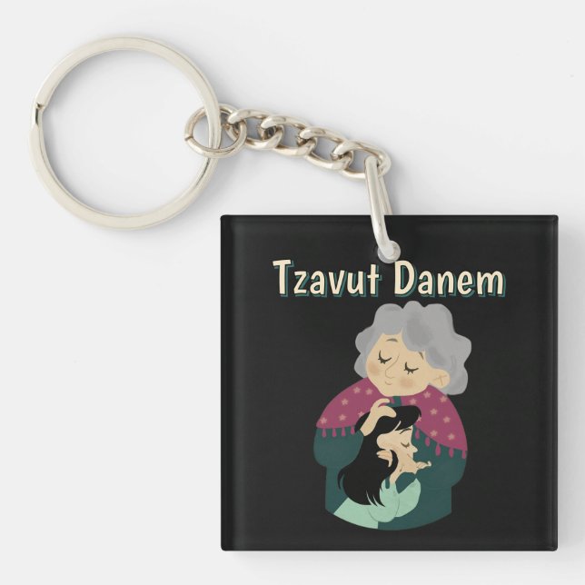 Tzavut Danem Schlüsselanhänger (Vorderseite)