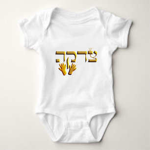 Tzedakah Baby Strampler