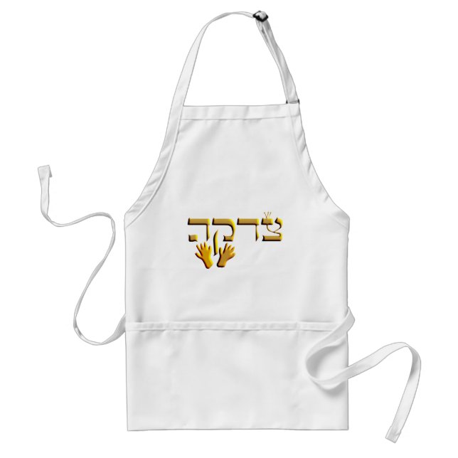 Tzedakah Schürze (Vorne)