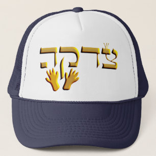 Tzedakah Truckerkappe