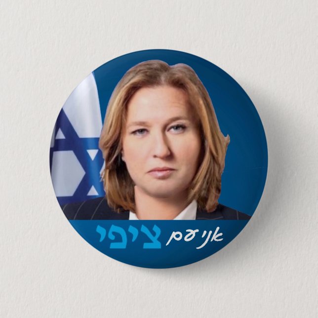 Tzipi Liwni israelisches Politik-Wahl-Button Button (Vorderseite)