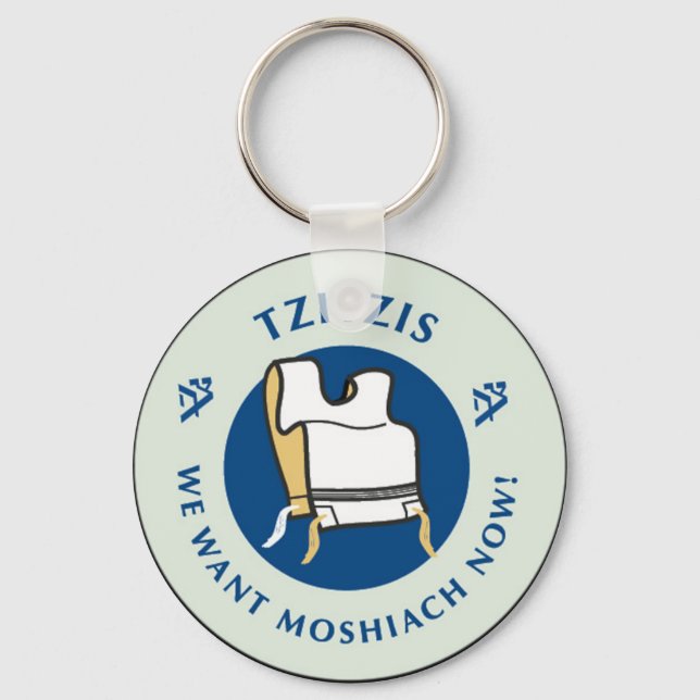Tzitzis Schlüsselanhänger (Vorderseite)